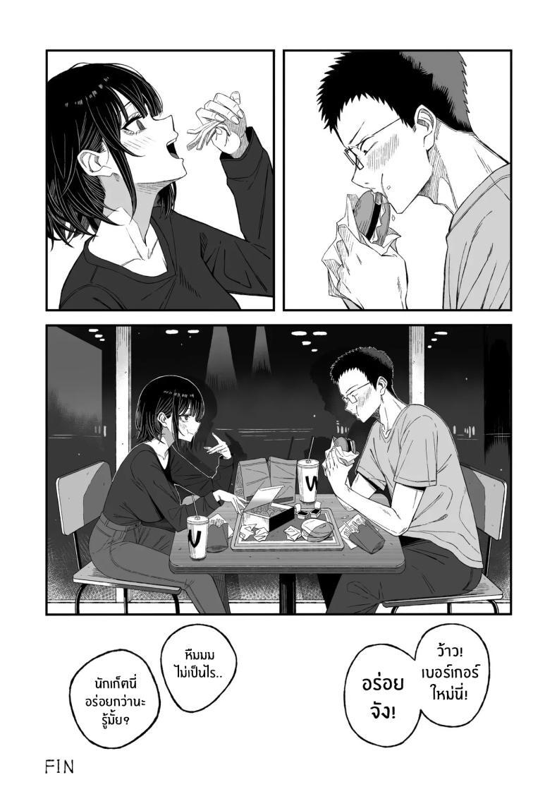 Doujin-Lc- อ่าน โดจิน มังฮวา เกาหลี ญี่ปุ่น จีน แปลไทย ไหนๆก็จะตายเเล้ว (Yonayona) ตอนที่ 1 2 3 4 5 6 7 8 9 10 11 12 13 14 ฟรี ไม่มีโฆษณา อ่าน โดจิน Manhwa เกาหลี ญี่ปุ่น จีน เรามีครบ คัดมาให้เน้นๆ โดจิน 18+ รับประกันความฟินโดย  Doujin Lc