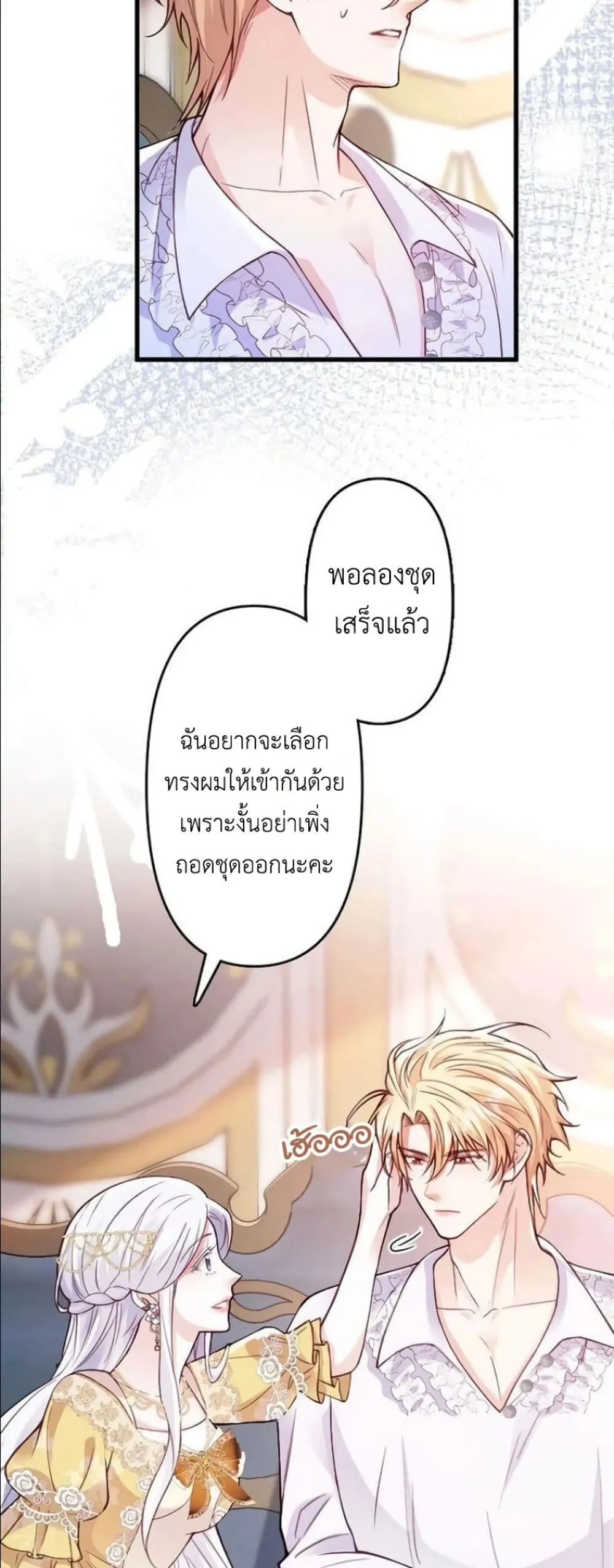 Manga-lc-com อ่านมังงะ อ่านการ์ตูน ออนไลน์ ฟรี I’m a Contract Stepmother, but the Tyrant Is Way Too Overpro ตอนที่ 1 2 3 4 5 6 7 8 9 10 11 12 13 14 ฟรี ไม่มีโฆษณา Manga-lc - อ่าน มังงะ อ่าน การ์ตูน ออนไลน์ อ่านมังงะ ฟรี