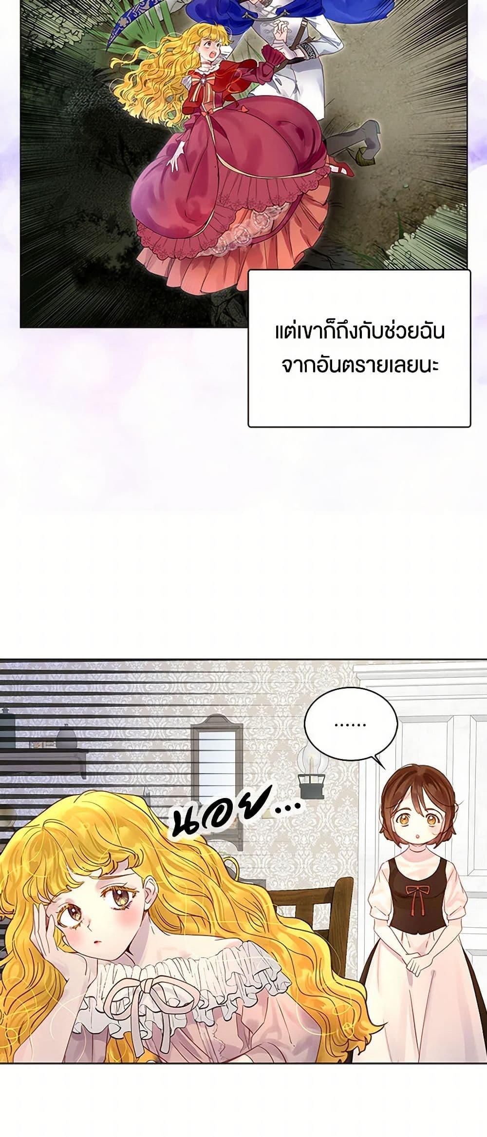 Manga-lc-com อ่านมังงะ อ่านการ์ตูน ออนไลน์ ฟรี Miss Not-So Sidekick ตอนที่ 1 2 3 4 5 6 7 8 9 10 11 12 13 14 ฟรี ไม่มีโฆษณา Manga-lc - อ่าน มังงะ อ่าน การ์ตูน ออนไลน์ อ่านมังงะ ฟรี