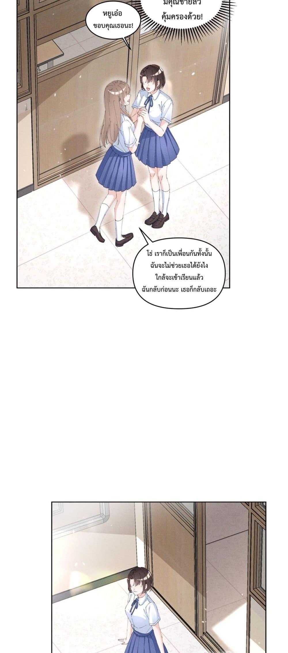 Manga-lc-com อ่านมังงะ อ่านการ์ตูน ออนไลน์ ฟรี BeneaththeLad ตอนที่ 1 2 3 4 5 6 7 8 9 10 11 12 13 14 ฟรี ไม่มีโฆษณา Manga-lc - อ่าน มังงะ อ่าน การ์ตูน ออนไลน์ อ่านมังงะ ฟรี
