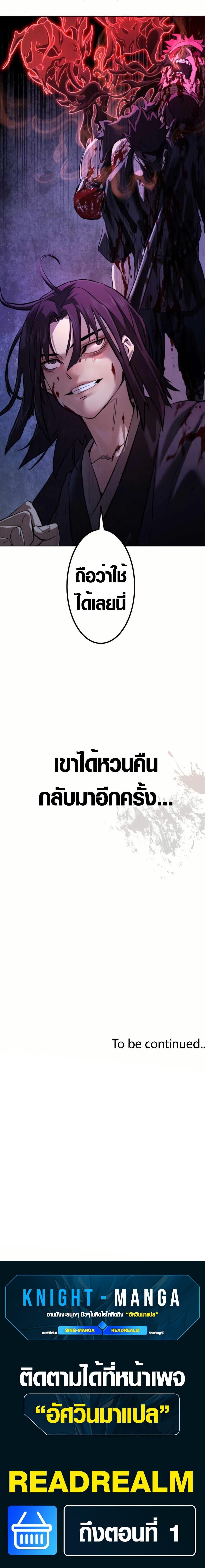 Manga-lc-com อ่านมังงะ อ่านการ์ตูน ออนไลน์ ฟรี Unrivaled Spear Demon ตอนที่ 1 2 3 4 5 6 7 8 9 10 11 12 13 14 ฟรี ไม่มีโฆษณา Manga-lc - อ่าน มังงะ อ่าน การ์ตูน ออนไลน์ อ่านมังงะ ฟรี