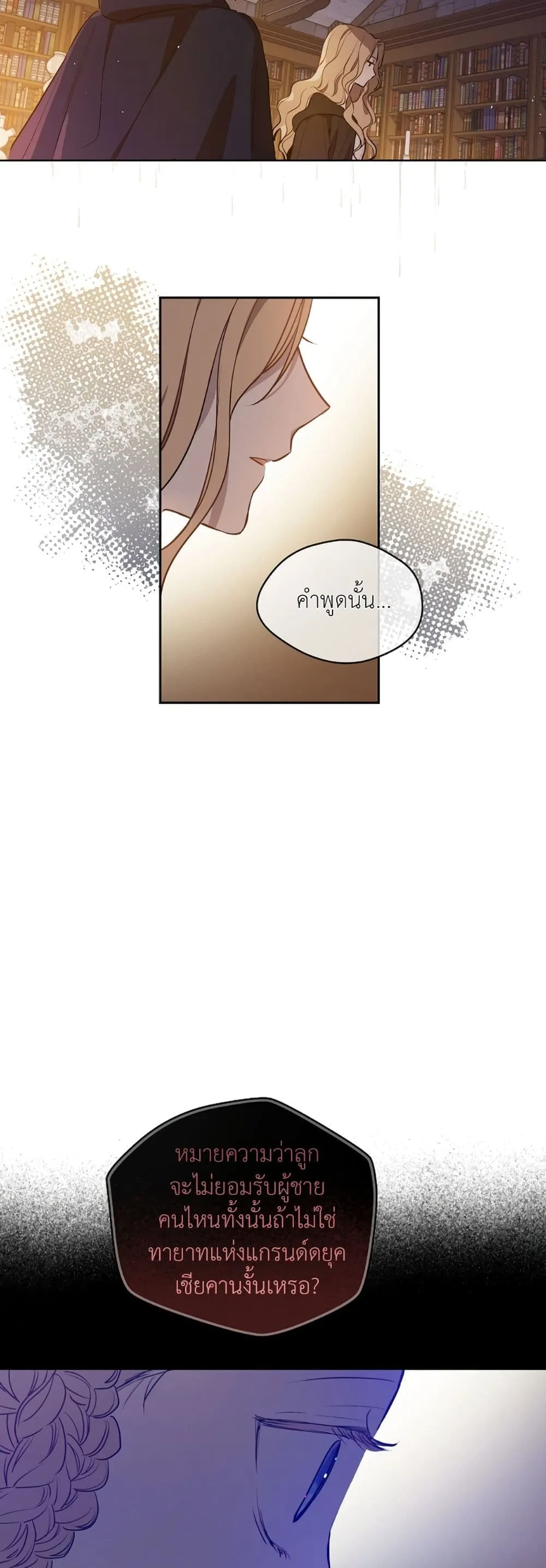 Manga-lc-com อ่านมังงะ อ่านการ์ตูน ออนไลน์ ฟรี The Forgotten Field ตอนที่ 1 2 3 4 5 6 7 8 9 10 11 12 13 14 ฟรี ไม่มีโฆษณา Manga-lc - อ่าน มังงะ อ่าน การ์ตูน ออนไลน์ อ่านมังงะ ฟรี