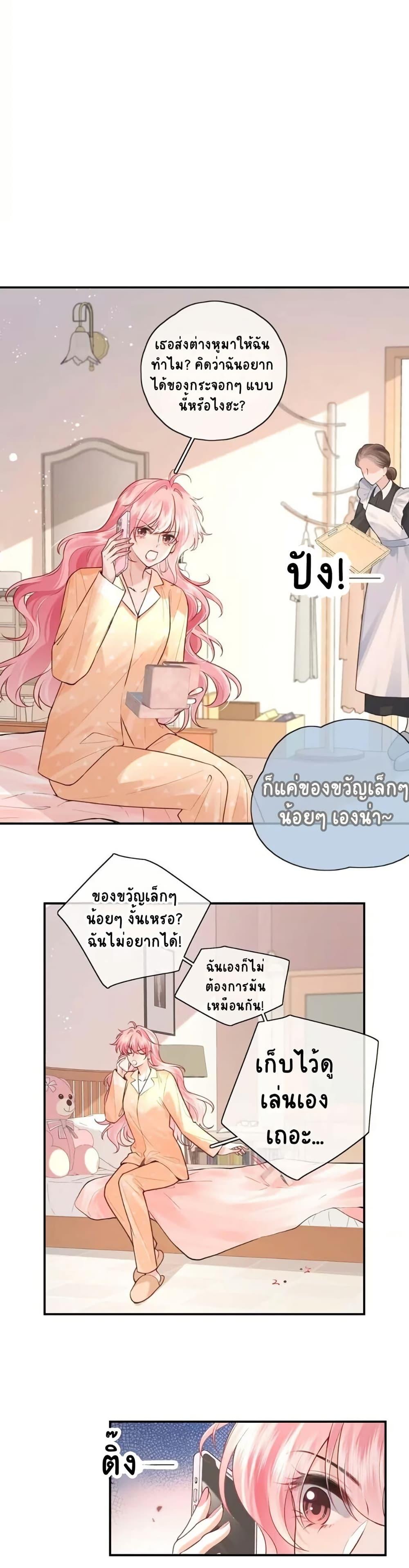 Manga-lc-com อ่านมังงะ อ่านการ์ตูน ออนไลน์ ฟรี My Sickly Sister Always Misses Me ตอนที่ 1 2 3 4 5 6 7 8 9 10 11 12 13 14 ฟรี ไม่มีโฆษณา Manga-lc - อ่าน มังงะ อ่าน การ์ตูน ออนไลน์ อ่านมังงะ ฟรี