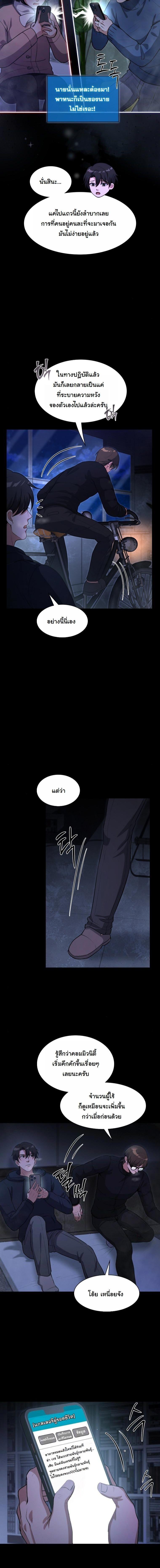 Manga-lc-com อ่านมังงะ อ่านการ์ตูน ออนไลน์ ฟรี Office Worker in the Ice Age Apocalypse ตอนที่ 1 2 3 4 5 6 7 8 9 10 11 12 13 14 ฟรี ไม่มีโฆษณา Manga-lc - อ่าน มังงะ อ่าน การ์ตูน ออนไลน์ อ่านมังงะ ฟรี
