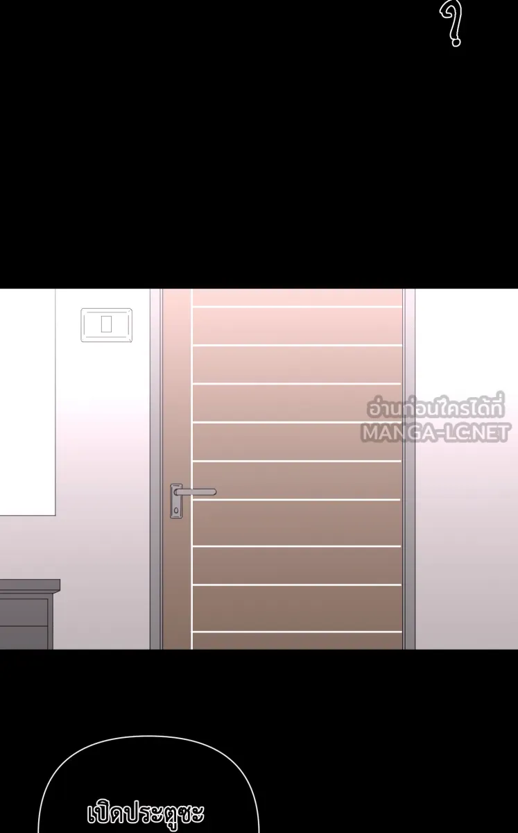 Hunter Game ตอนที่ 79  ชะล่าใจเกินไป รูปที่ 24