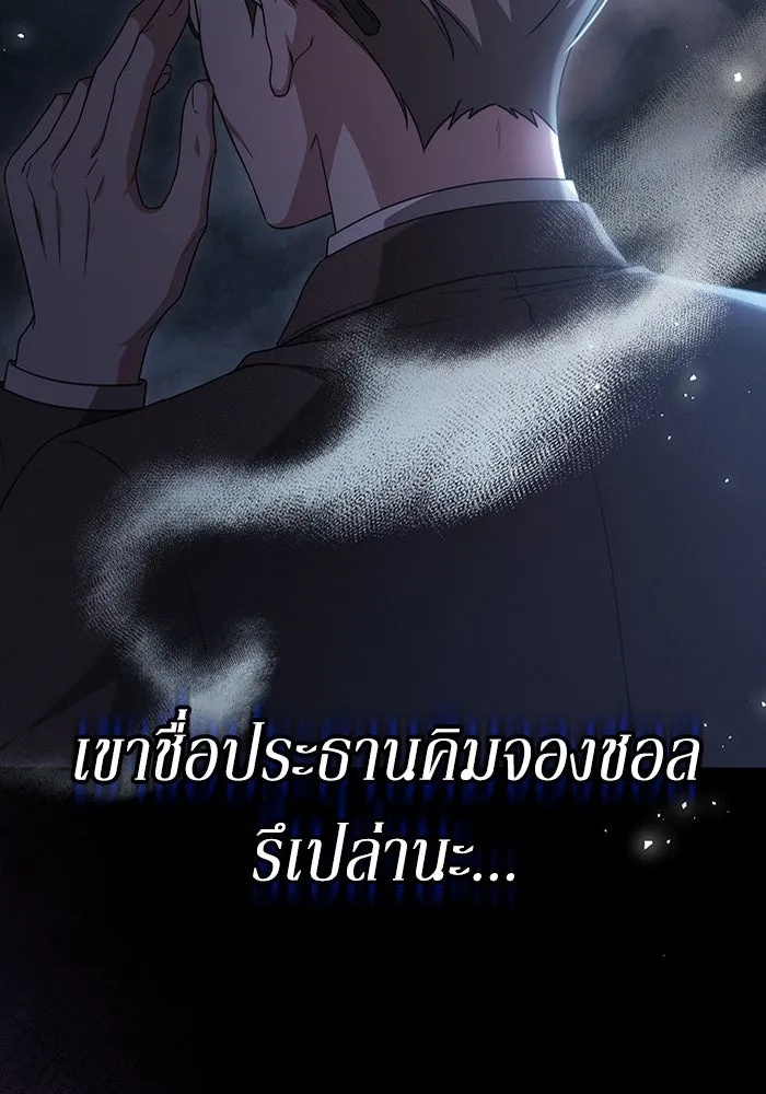 ละลายรักให้ล้นใจ ตอนที่ 43 รูปที่ 65