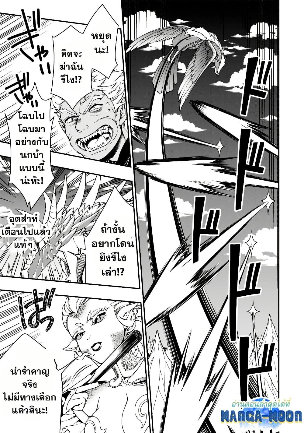 Manga-lc-com อ่านมังงะ อ่านการ์ตูน ออนไลน์ ฟรี Chillin Different World Life of the Ex-Brave Canditate was Cheat from Lv2 ตอนที่ 1 2 3 4 5 6 7 8 9 10 11 12 13 14 ฟรี ไม่มีโฆษณา Manga-lc - อ่าน มังงะ อ่าน การ์ตูน ออนไลน์ อ่านมังงะ ฟรี