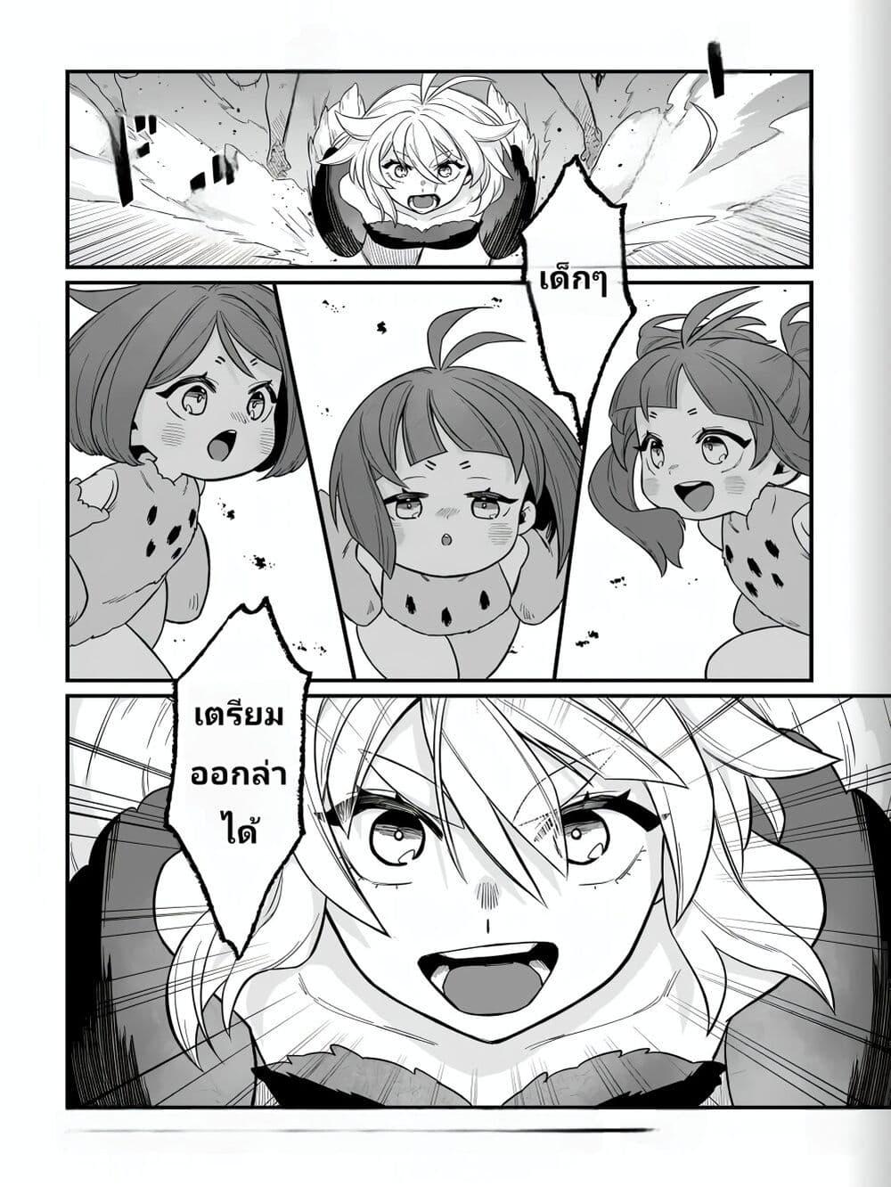 Manga-lc-com อ่านมังงะ อ่านการ์ตูน ออนไลน์ ฟรี The Ostrich Beastman’s Wild and Unrivaled Rampage I Became the Leader of the Stupidly Cute Strongest Race ตอนที่ 1 2 3 4 5 6 7 8 9 10 11 12 13 14 ฟรี ไม่มีโฆษณา Manga-lc - อ่าน มังงะ อ่าน การ์ตูน ออนไลน์ อ่านมังงะ ฟรี