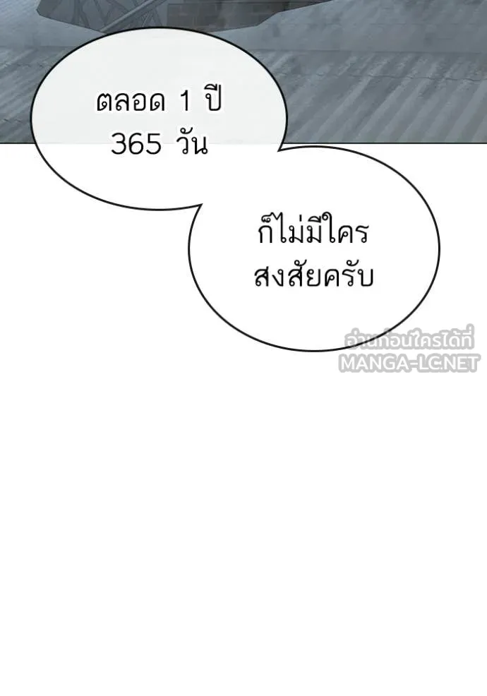 reality ตอนที่ 178 รูปที่ 145