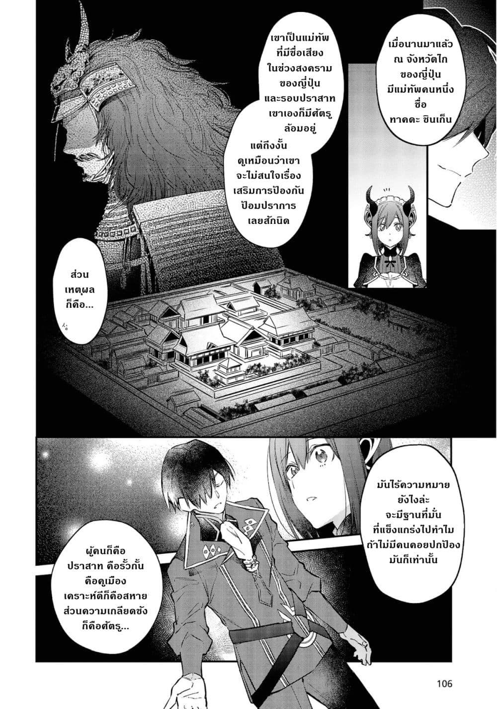 Manga-lc-com อ่านมังงะ อ่านการ์ตูน ออนไลน์ ฟรี Realist Maou Niyoru Seiiki Naki Isekai Kaikaku จอมมารผู้รู้แจ้งกู้โลก ตอนที่ 1 2 3 4 5 6 7 8 9 10 11 12 13 14 ฟรี ไม่มีโฆษณา Manga-lc - อ่าน มังงะ อ่าน การ์ตูน ออนไลน์ อ่านมังงะ ฟรี