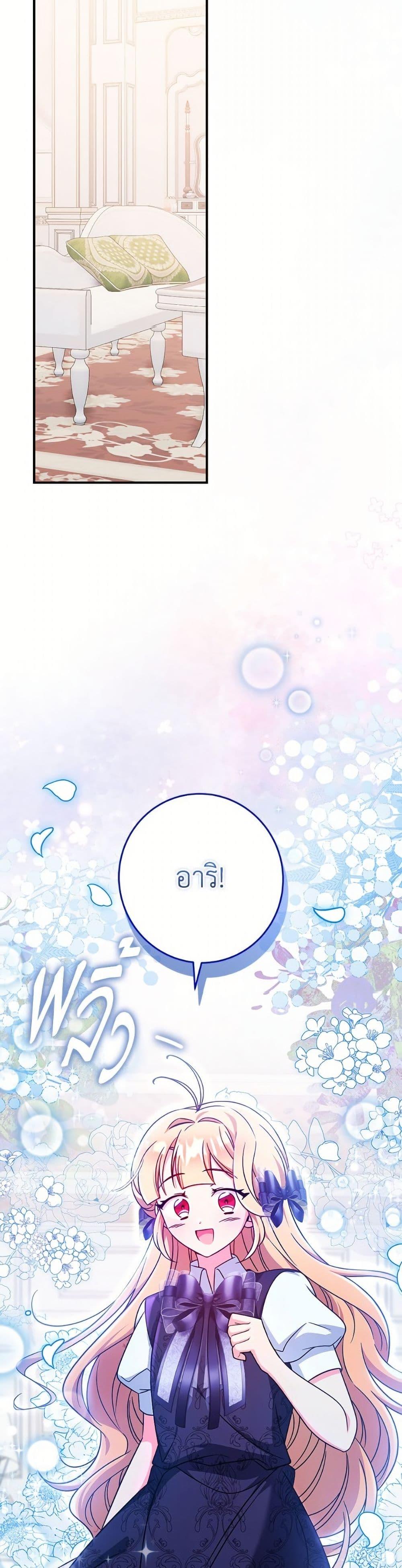 Manga-lc-com อ่านมังงะ อ่านการ์ตูน ออนไลน์ ฟรี Baby Pharmacist Princess ตอนที่ 1 2 3 4 5 6 7 8 9 10 11 12 13 14 ฟรี ไม่มีโฆษณา Manga-lc - อ่าน มังงะ อ่าน การ์ตูน ออนไลน์ อ่านมังงะ ฟรี