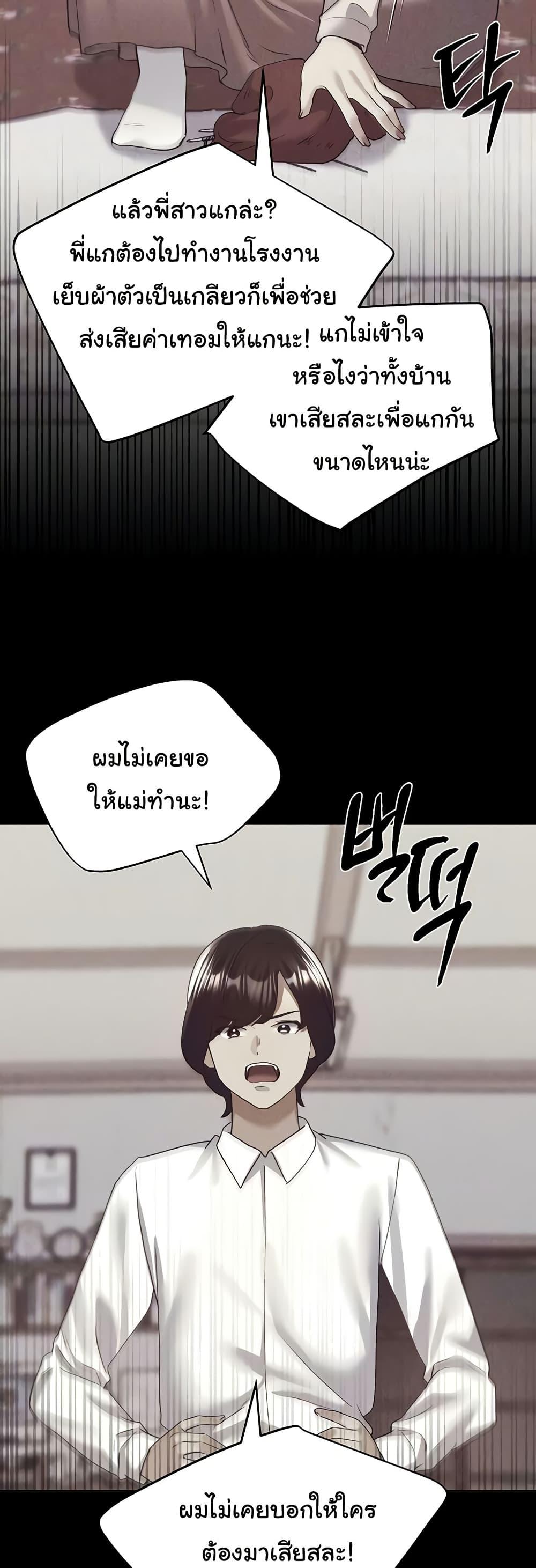 Doujin-Lc- อ่าน โดจิน มังฮวา เกาหลี ญี่ปุ่น จีน แปลไทย My Illustrator ตอนที่ 1 2 3 4 5 6 7 8 9 10 11 12 13 14 ฟรี ไม่มีโฆษณา อ่าน โดจิน Manhwa เกาหลี ญี่ปุ่น จีน เรามีครบ คัดมาให้เน้นๆ โดจิน 18+ รับประกันความฟินโดย  Doujin Lc