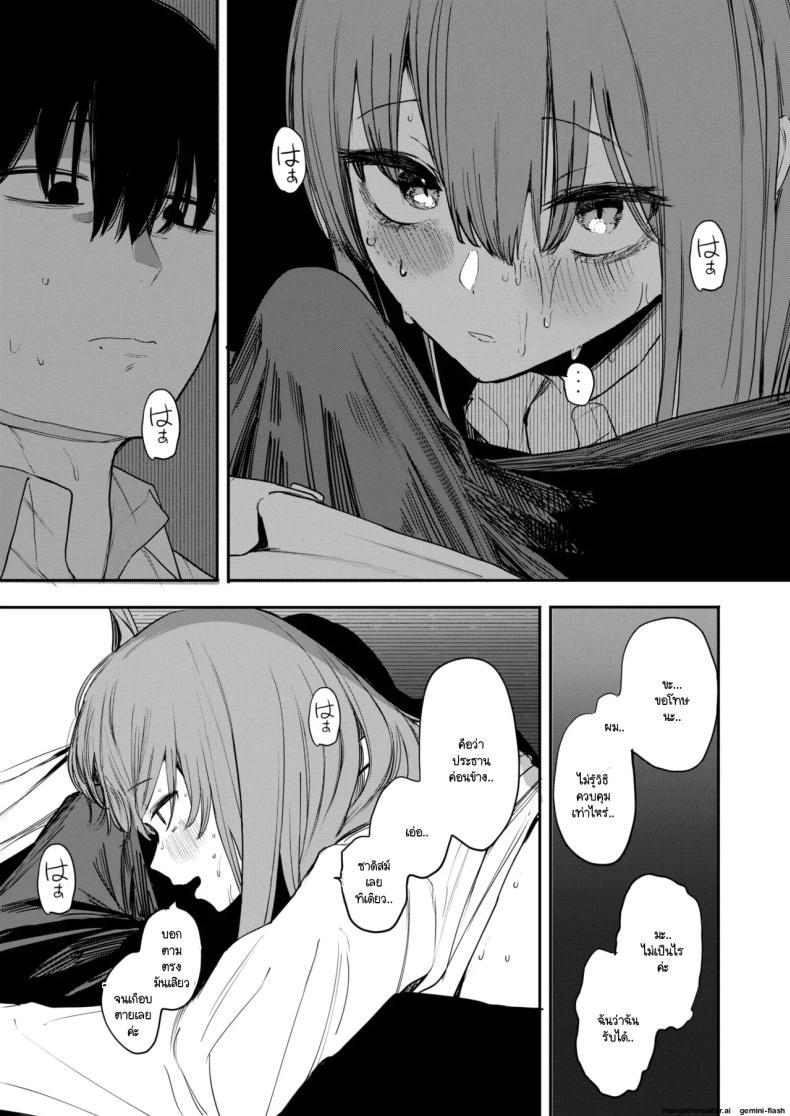 Doujin-Lc- อ่าน โดจิน มังฮวา เกาหลี ญี่ปุ่น จีน แปลไทย เซ็กส์มันนไม่ได้ถูกจำกัดไว้ให้แค่พวกสดใสซะหน่อย [Eightman] Sex wa You-kya no Mono Dakejanee! ตอนที่ 1 2 3 4 5 6 7 8 9 10 11 12 13 14 ฟรี ไม่มีโฆษณา อ่าน โดจิน Manhwa เกาหลี ญี่ปุ่น จีน เรามีครบ คัดมาให้เน้นๆ โดจิน 18+ รับประกันความฟินโดย  Doujin Lc