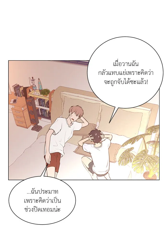 อย่าล้อเล่นกับหัวใจ ตอนที่ 55 รูปที่ 70