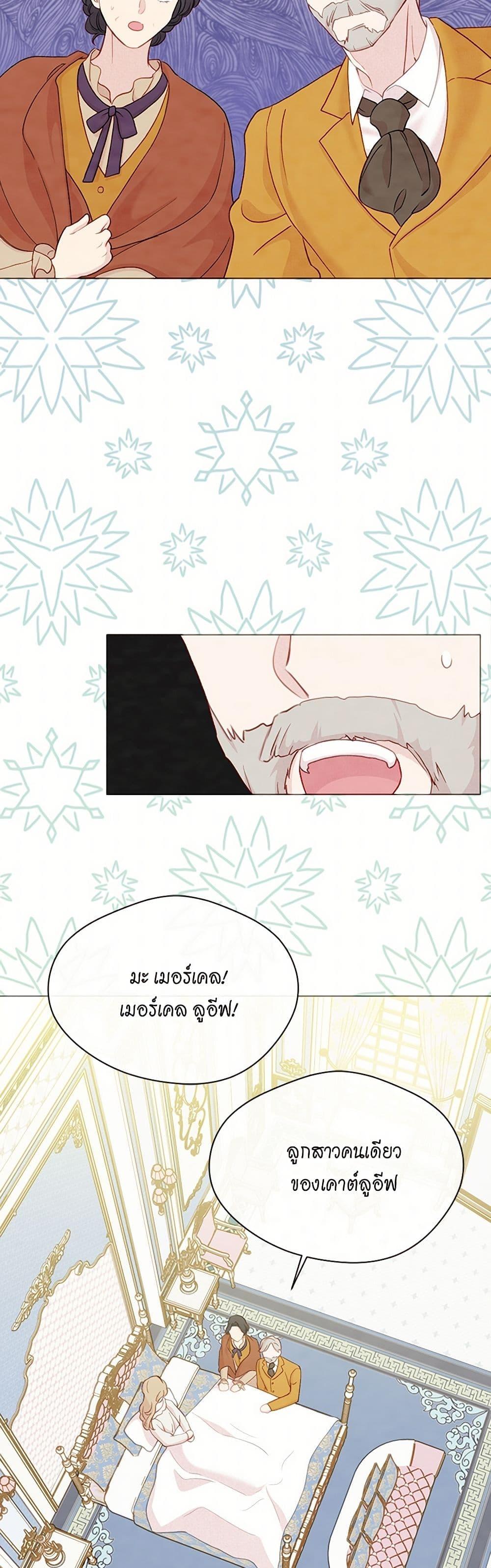 Manga-lc-com อ่านมังงะ อ่านการ์ตูน ออนไลน์ ฟรี Iris – The Lady and Her Smartphone ตอนที่ 1 2 3 4 5 6 7 8 9 10 11 12 13 14 ฟรี ไม่มีโฆษณา Manga-lc - อ่าน มังงะ อ่าน การ์ตูน ออนไลน์ อ่านมังงะ ฟรี