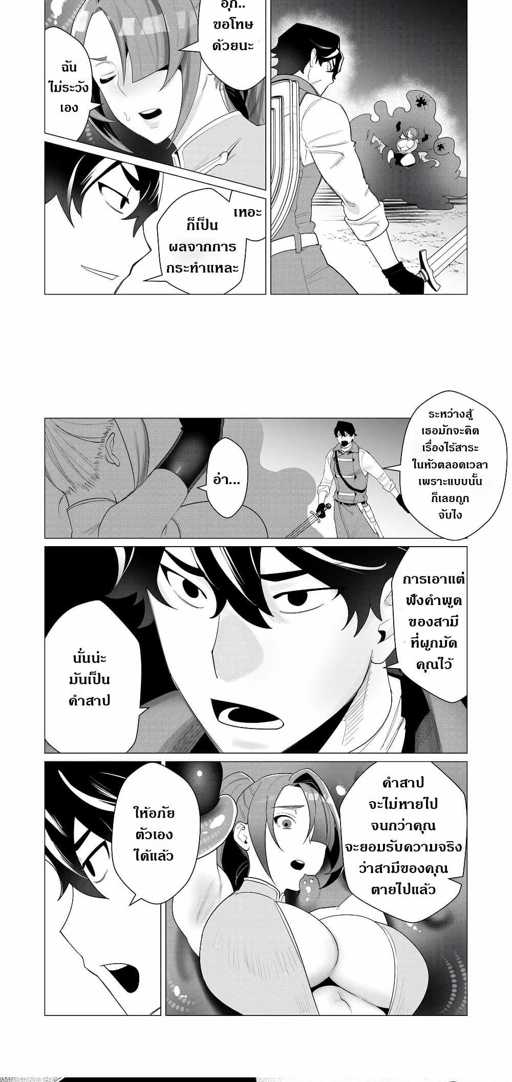 Manga-lc-com อ่านมังงะ อ่านการ์ตูน ออนไลน์ ฟรี The Hero Wants a Married Woman as a Reward ตอนที่ 1 2 3 4 5 6 7 8 9 10 11 12 13 14 ฟรี ไม่มีโฆษณา Manga-lc - อ่าน มังงะ อ่าน การ์ตูน ออนไลน์ อ่านมังงะ ฟรี