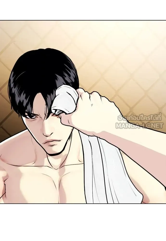 อ ตอนที่ 130 รูปที่ 57