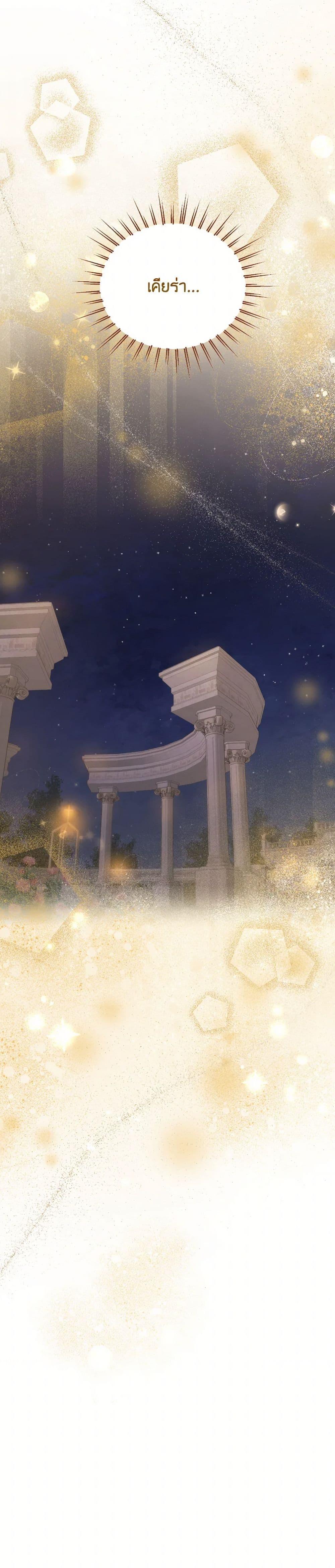 Manga-lc-com อ่านมังงะ อ่านการ์ตูน ออนไลน์ ฟรี Actually, I Was the Real One ตอนที่ 1 2 3 4 5 6 7 8 9 10 11 12 13 14 ฟรี ไม่มีโฆษณา Manga-lc - อ่าน มังงะ อ่าน การ์ตูน ออนไลน์ อ่านมังงะ ฟรี