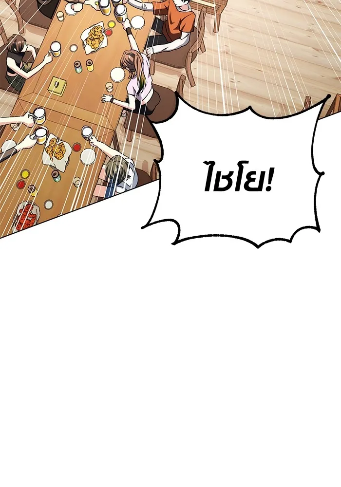 ออร่าดาราอัจฉริยะ ตอนที่ 22 รูปที่ 28