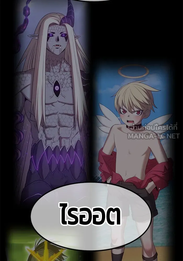 +99 ท่อนไม้พร้อมบวก ตอนที่ 38 รูปที่ 255