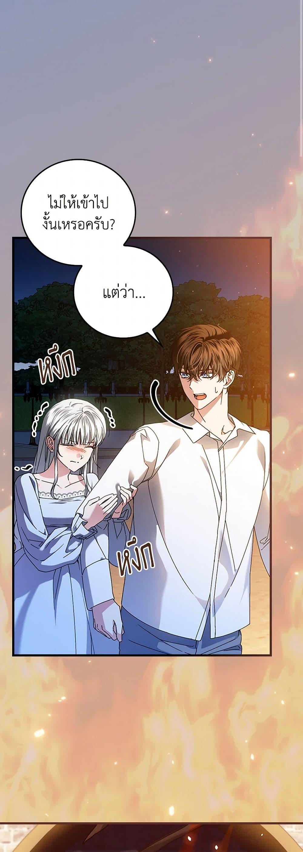 Manga-lc-com อ่านมังงะ อ่านการ์ตูน ออนไลน์ ฟรี The Perfect Plan for a Fairy-Tale Ending ตอนที่ 1 2 3 4 5 6 7 8 9 10 11 12 13 14 ฟรี ไม่มีโฆษณา Manga-lc - อ่าน มังงะ อ่าน การ์ตูน ออนไลน์ อ่านมังงะ ฟรี