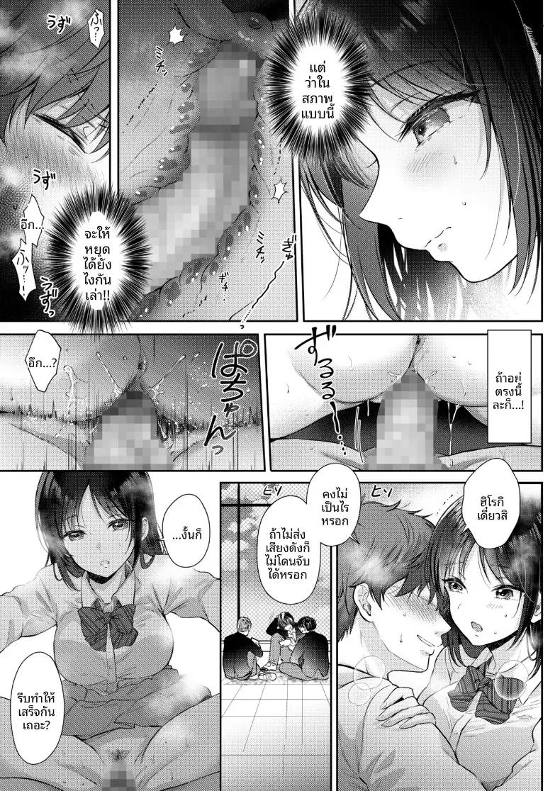 Doujin-Lc- อ่าน โดจิน มังฮวา เกาหลี ญี่ปุ่น จีน แปลไทย อยากลองกับเพื่อนสมัยเด็ก 2 (Gen) ตอนที่ 1 2 3 4 5 6 7 8 9 10 11 12 13 14 ฟรี ไม่มีโฆษณา อ่าน โดจิน Manhwa เกาหลี ญี่ปุ่น จีน เรามีครบ คัดมาให้เน้นๆ โดจิน 18+ รับประกันความฟินโดย  Doujin Lc