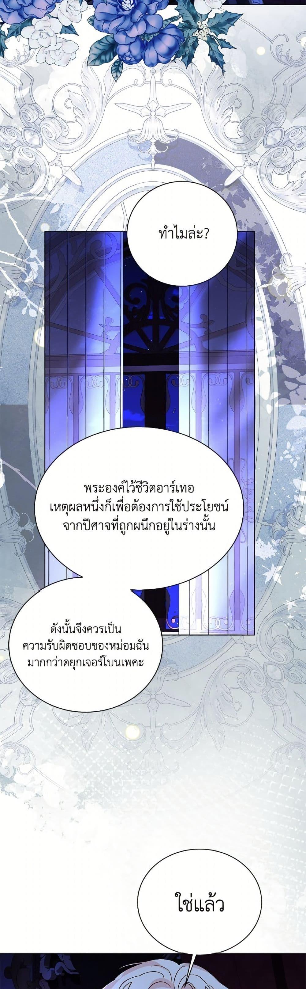 Manga-lc-com อ่านมังงะ อ่านการ์ตูน ออนไลน์ ฟรี My Father, the Possessive Demi-God ตอนที่ 1 2 3 4 5 6 7 8 9 10 11 12 13 14 ฟรี ไม่มีโฆษณา Manga-lc - อ่าน มังงะ อ่าน การ์ตูน ออนไลน์ อ่านมังงะ ฟรี