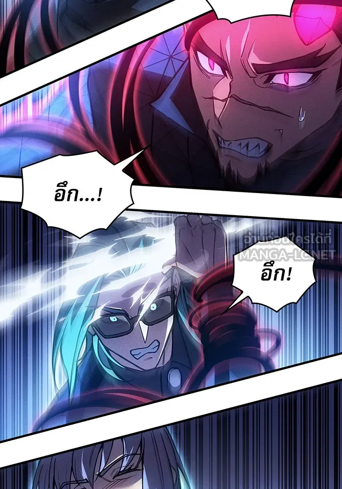 เกิดใหม่พร้อมพลังแห่งราชัน ตอนที่ 100 รูปที่ 87