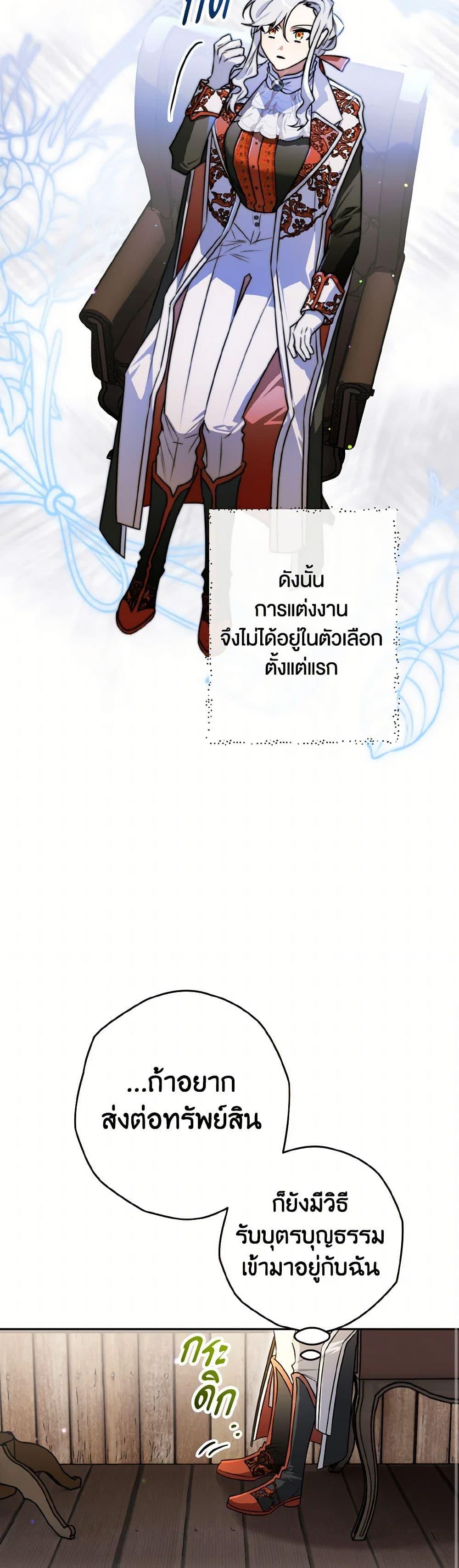 Manga-lc-com อ่านมังงะ อ่านการ์ตูน ออนไลน์ ฟรี Sigrid ตอนที่ 1 2 3 4 5 6 7 8 9 10 11 12 13 14 ฟรี ไม่มีโฆษณา Manga-lc - อ่าน มังงะ อ่าน การ์ตูน ออนไลน์ อ่านมังงะ ฟรี