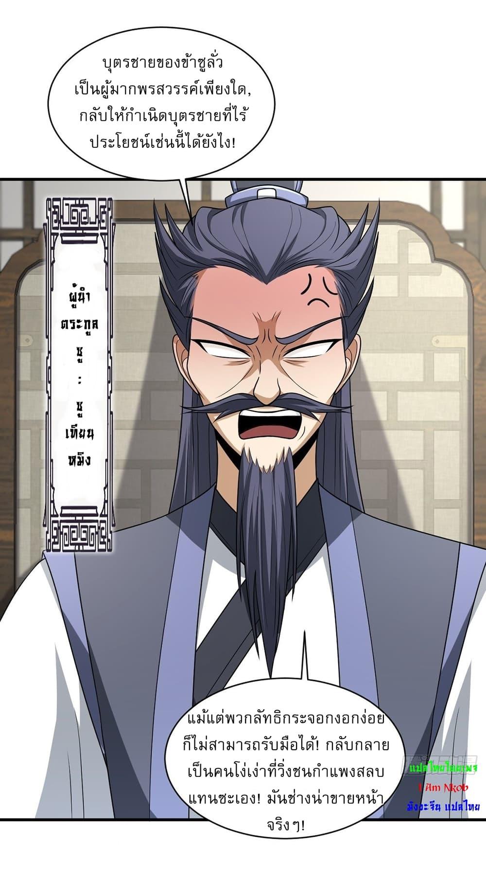 Manga-lc-com อ่านมังงะ อ่านการ์ตูน ออนไลน์ ฟรี Invincible After a Hundred Years of Seclusion ตอนที่ 1 2 3 4 5 6 7 8 9 10 11 12 13 14 ฟรี ไม่มีโฆษณา Manga-lc - อ่าน มังงะ อ่าน การ์ตูน ออนไลน์ อ่านมังงะ ฟรี