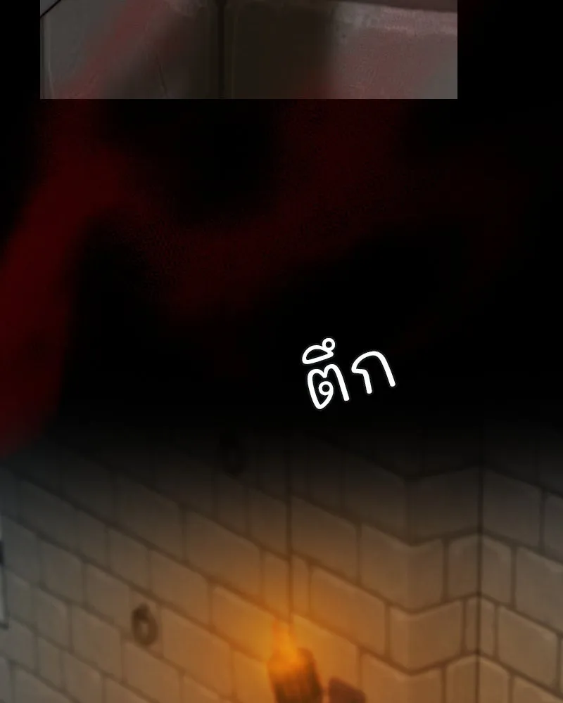 เซเรน่า ตอนที่ 119 รูปที่ 98