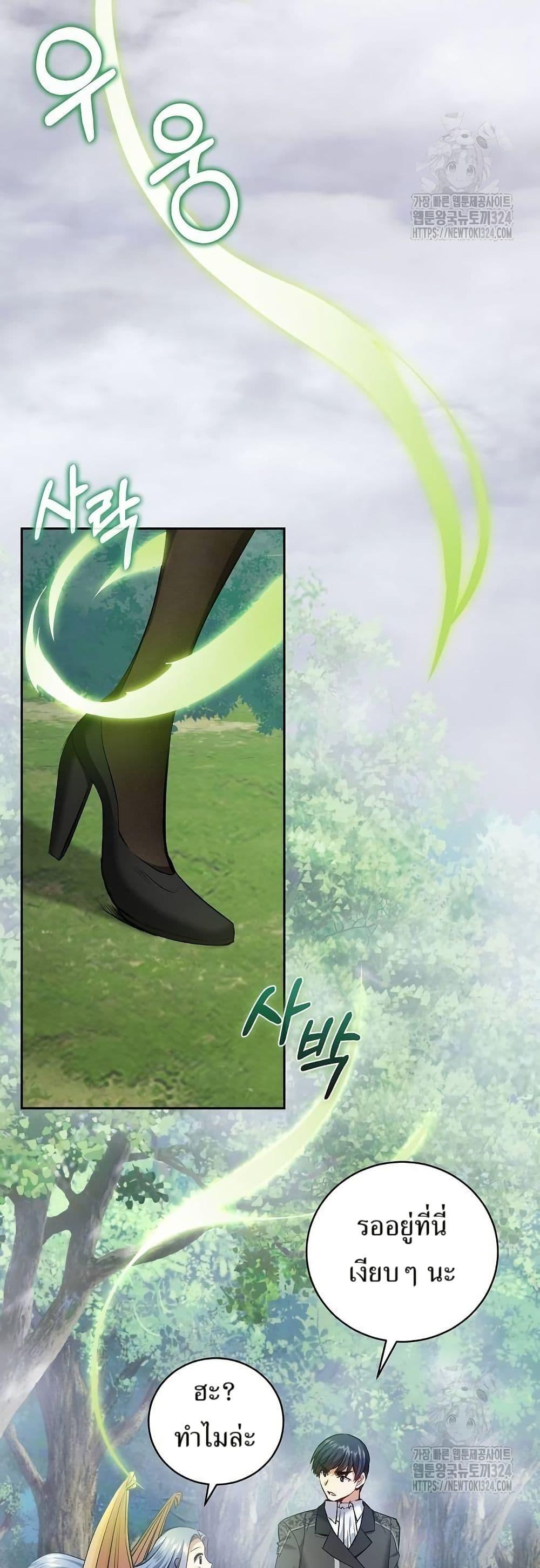 Manga-lc-com อ่านมังงะ อ่านการ์ตูน ออนไลน์ ฟรี Kill the Emperor ตอนที่ 1 2 3 4 5 6 7 8 9 10 11 12 13 14 ฟรี ไม่มีโฆษณา Manga-lc - อ่าน มังงะ อ่าน การ์ตูน ออนไลน์ อ่านมังงะ ฟรี