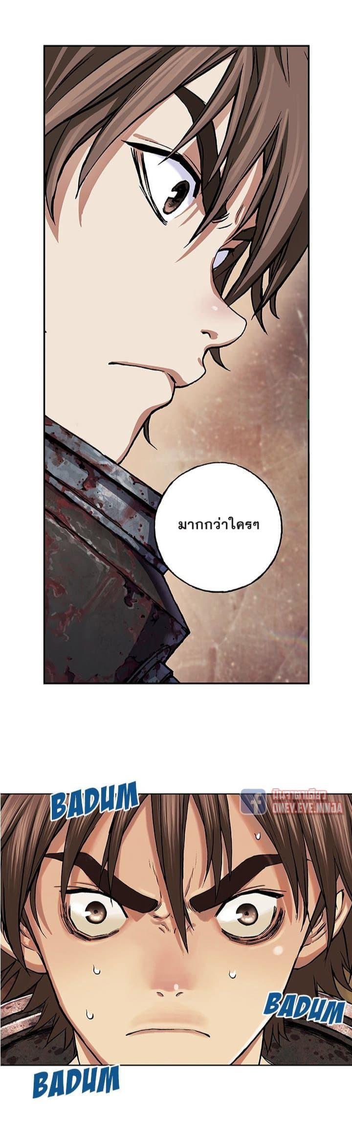 Manga-lc-com อ่านมังงะ อ่านการ์ตูน ออนไลน์ ฟรี Leviathan เลวีอาธาน อสูรกายใต้สมุทร ตอนที่ 1 2 3 4 5 6 7 8 9 10 11 12 13 14 ฟรี ไม่มีโฆษณา Manga-lc - อ่าน มังงะ อ่าน การ์ตูน ออนไลน์ อ่านมังงะ ฟรี
