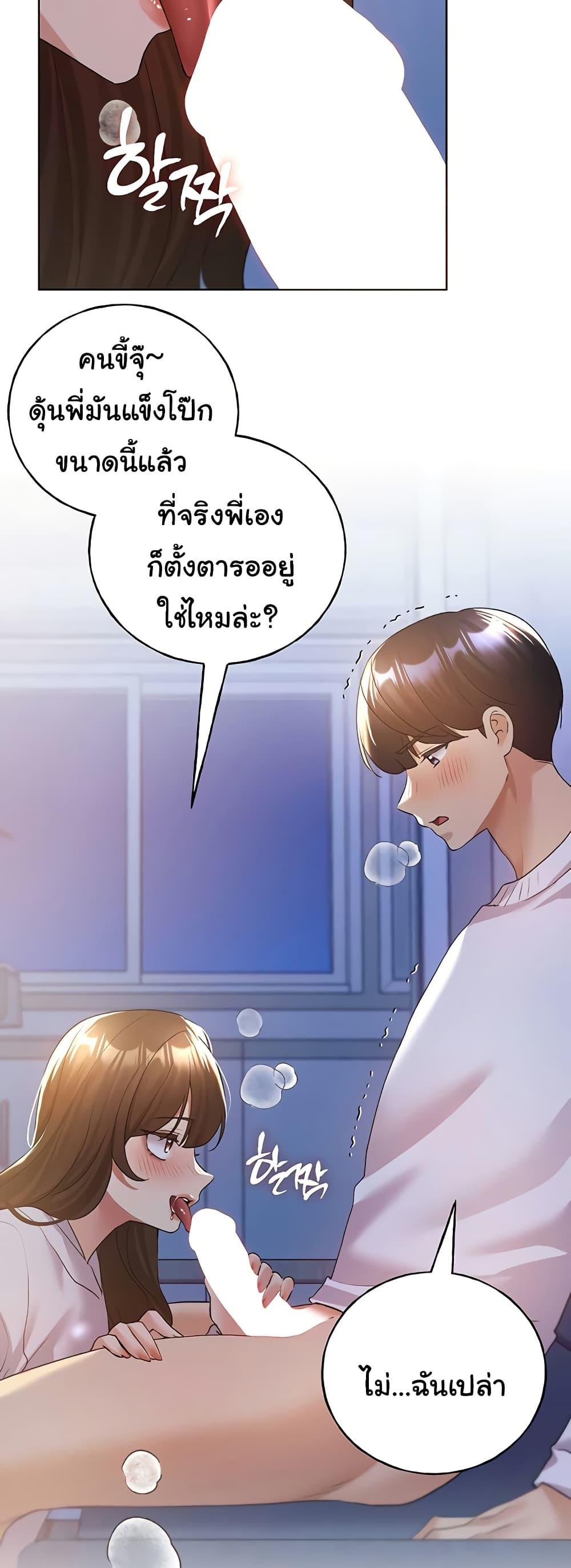 Doujin-Lc- อ่าน โดจิน มังฮวา เกาหลี ญี่ปุ่น จีน แปลไทย My Illustrator ตอนที่ 1 2 3 4 5 6 7 8 9 10 11 12 13 14 ฟรี ไม่มีโฆษณา อ่าน โดจิน Manhwa เกาหลี ญี่ปุ่น จีน เรามีครบ คัดมาให้เน้นๆ โดจิน 18+ รับประกันความฟินโดย  Doujin Lc