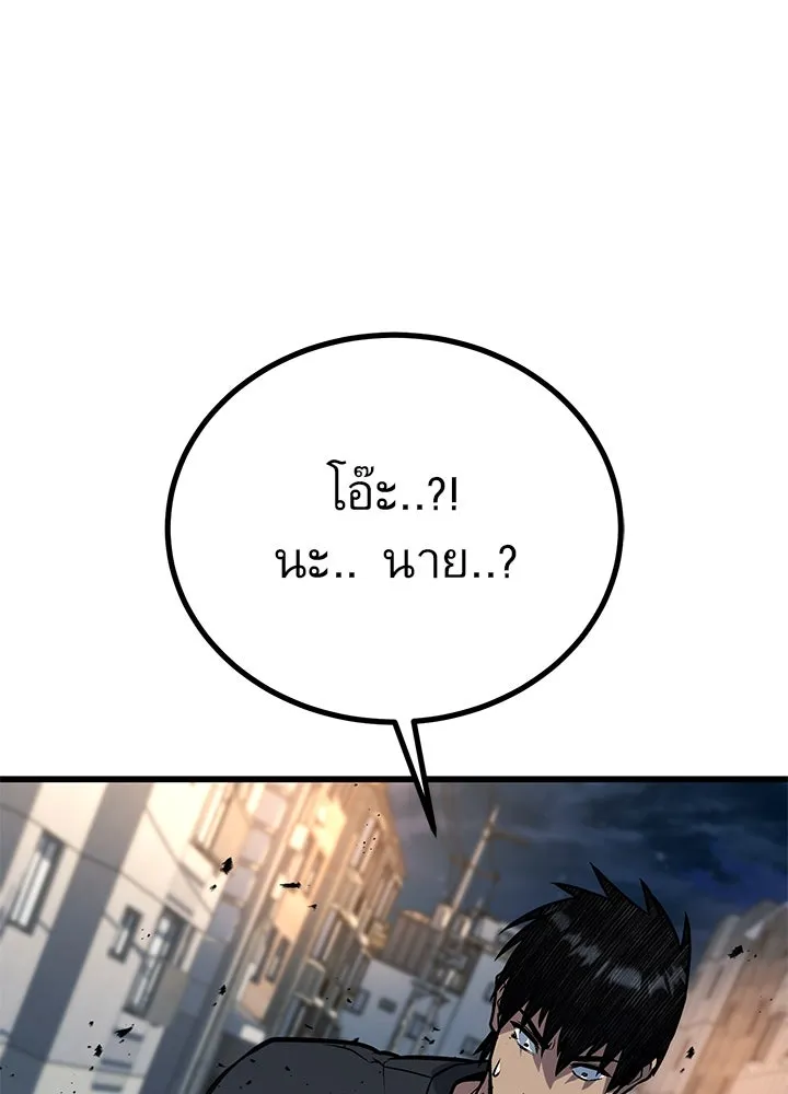 ราชาลานประลอง ตอนที่ 34 รูปที่ 58