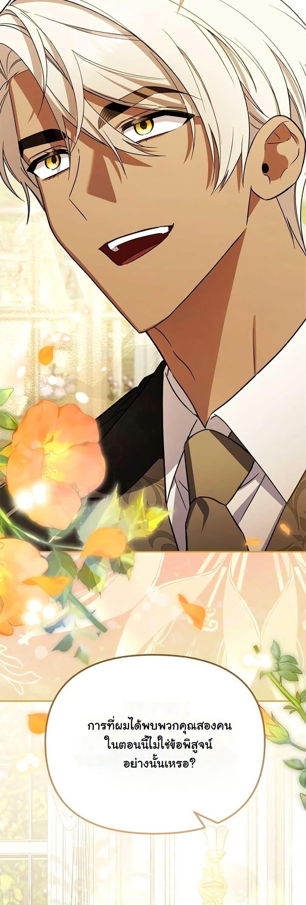 Manga-lc-com อ่านมังงะ อ่านการ์ตูน ออนไลน์ ฟรี A Slave of Rubelfast ตอนที่ 1 2 3 4 5 6 7 8 9 10 11 12 13 14 ฟรี ไม่มีโฆษณา Manga-lc - อ่าน มังงะ อ่าน การ์ตูน ออนไลน์ อ่านมังงะ ฟรี