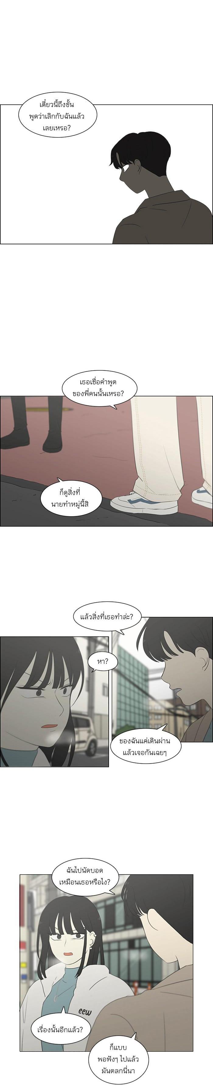 Manga-lc-com อ่านมังงะ อ่านการ์ตูน ออนไลน์ ฟรี Love Revolution รักนี้ต้องปฏิวัติ ตอนที่ 1 2 3 4 5 6 7 8 9 10 11 12 13 14 ฟรี ไม่มีโฆษณา Manga-lc - อ่าน มังงะ อ่าน การ์ตูน ออนไลน์ อ่านมังงะ ฟรี