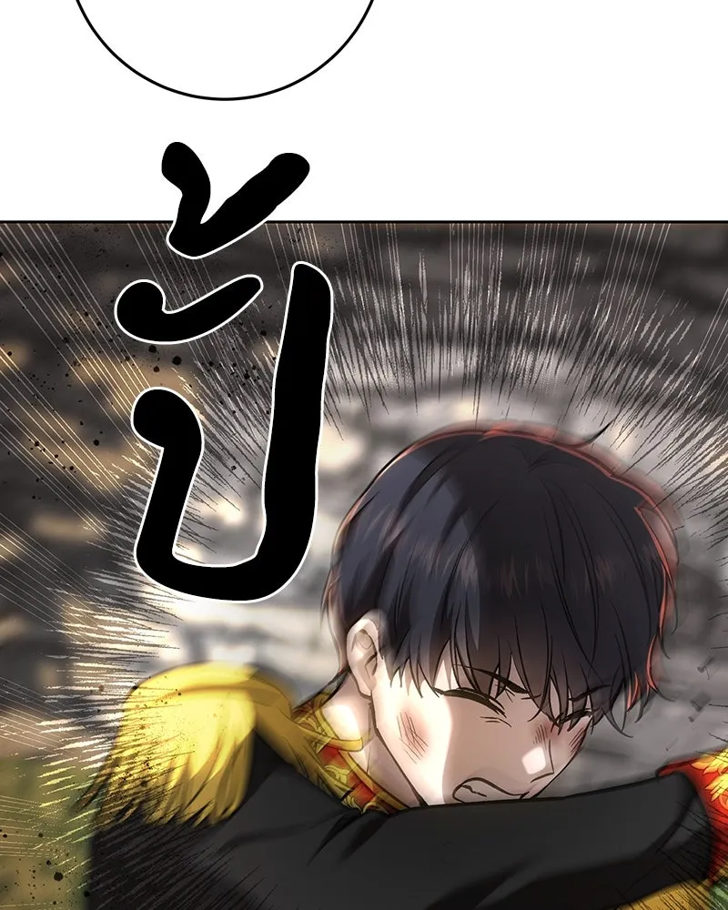 เจ้าหญิงคลั่งแห่งวังหลวง ตอนที่ 140 รูปที่ 95