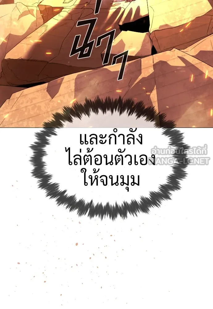 นักฆ่าย้อนวัย ตอนที่ 37 รูปที่ 39