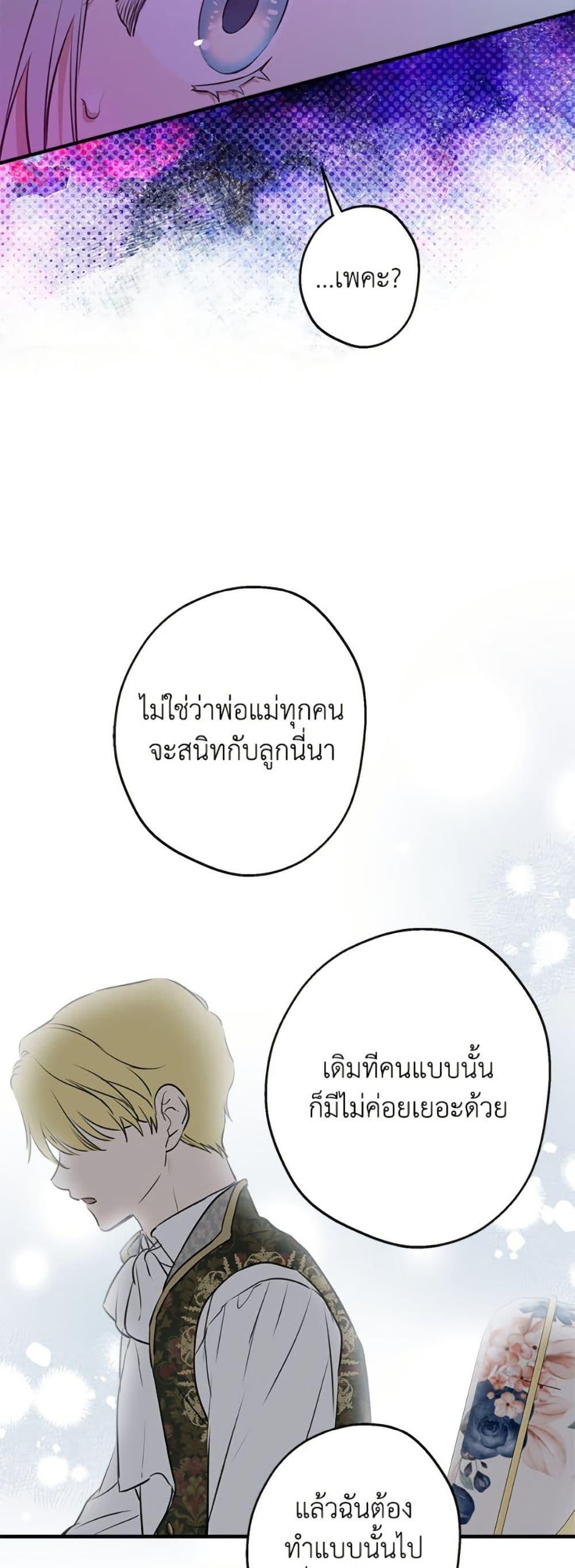 Manga-lc-com อ่านมังงะ อ่านการ์ตูน ออนไลน์ ฟรี The Strongest Characters in the World are Obsessed With Me ตอนที่ 1 2 3 4 5 6 7 8 9 10 11 12 13 14 ฟรี ไม่มีโฆษณา Manga-lc - อ่าน มังงะ อ่าน การ์ตูน ออนไลน์ อ่านมังงะ ฟรี