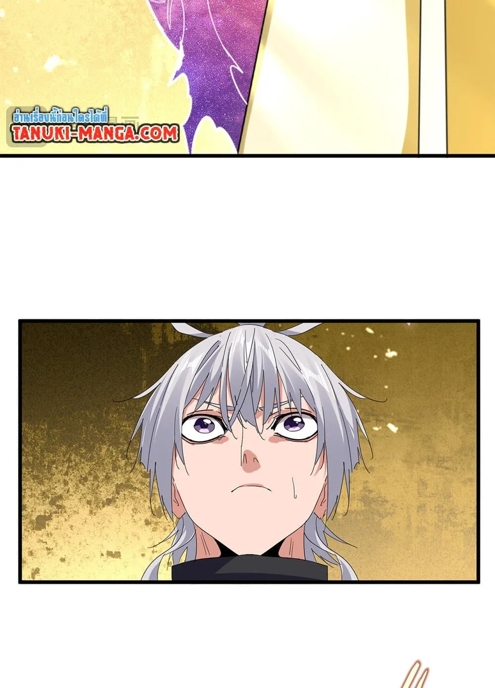 Magic Emperor ราชาจอมเวทย_ ตอนที่ ตอนที่ 697 รูปที่ 4