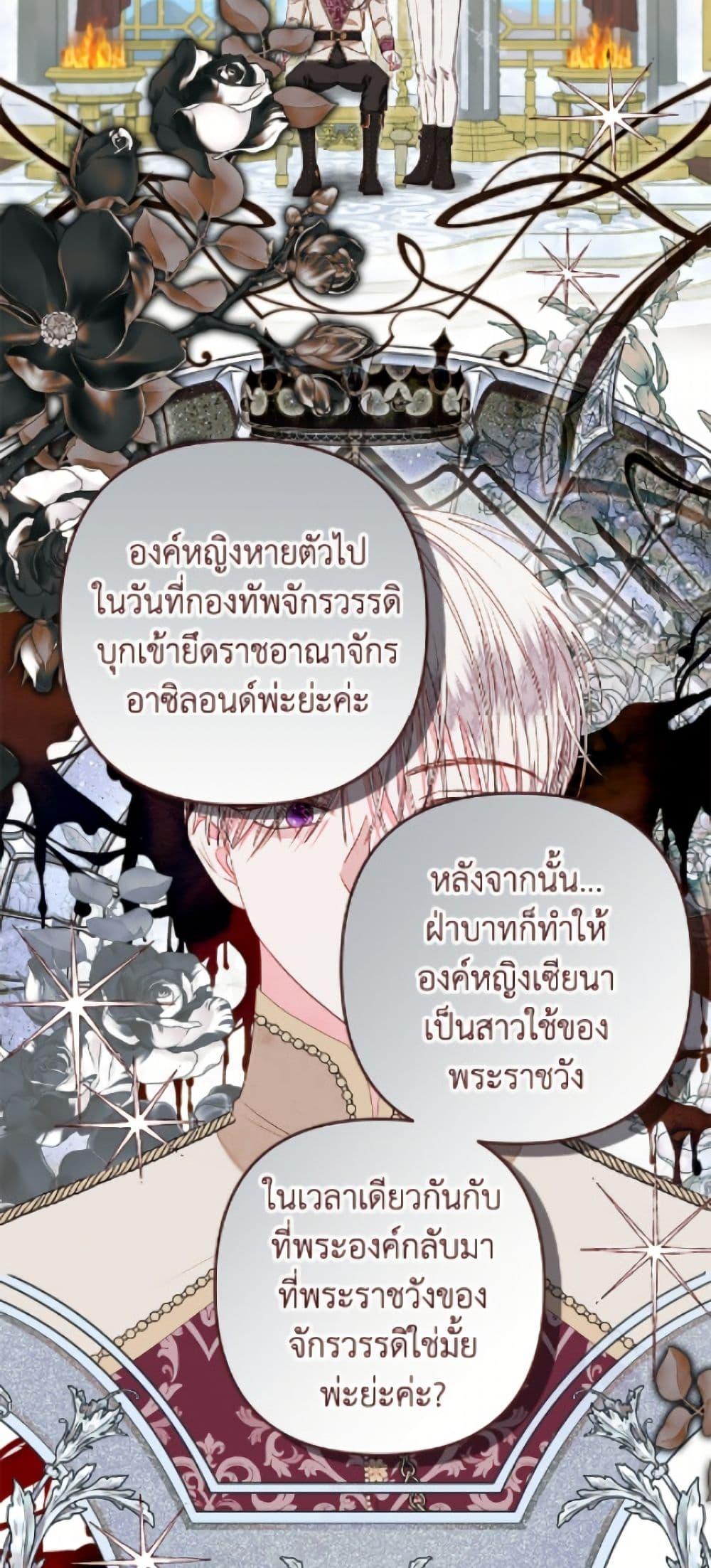 Manga-lc-com อ่านมังงะ อ่านการ์ตูน ออนไลน์ ฟรี The Princess Maid ตอนที่ 1 2 3 4 5 6 7 8 9 10 11 12 13 14 ฟรี ไม่มีโฆษณา Manga-lc - อ่าน มังงะ อ่าน การ์ตูน ออนไลน์ อ่านมังงะ ฟรี