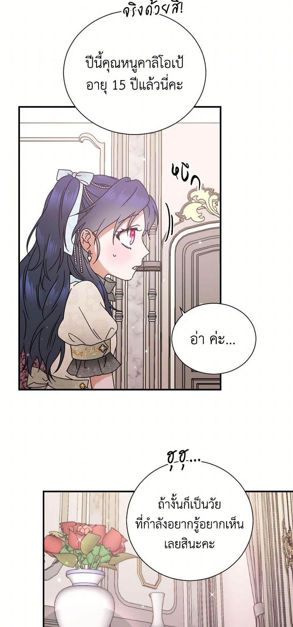 Manga-lc-com อ่านมังงะ อ่านการ์ตูน ออนไลน์ ฟรี Lady Baby ตอนที่ 1 2 3 4 5 6 7 8 9 10 11 12 13 14 ฟรี ไม่มีโฆษณา Manga-lc - อ่าน มังงะ อ่าน การ์ตูน ออนไลน์ อ่านมังงะ ฟรี