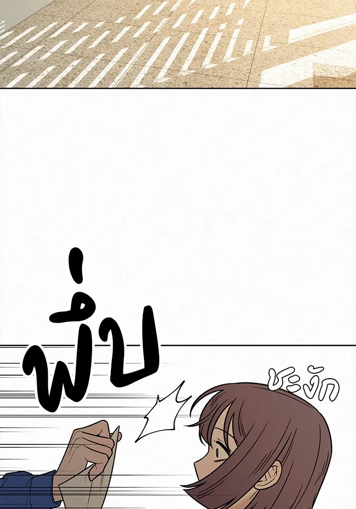 ปฏิบัติการรักวุ่นหัวใจ ตอนที่ 42 รูปที่ 50