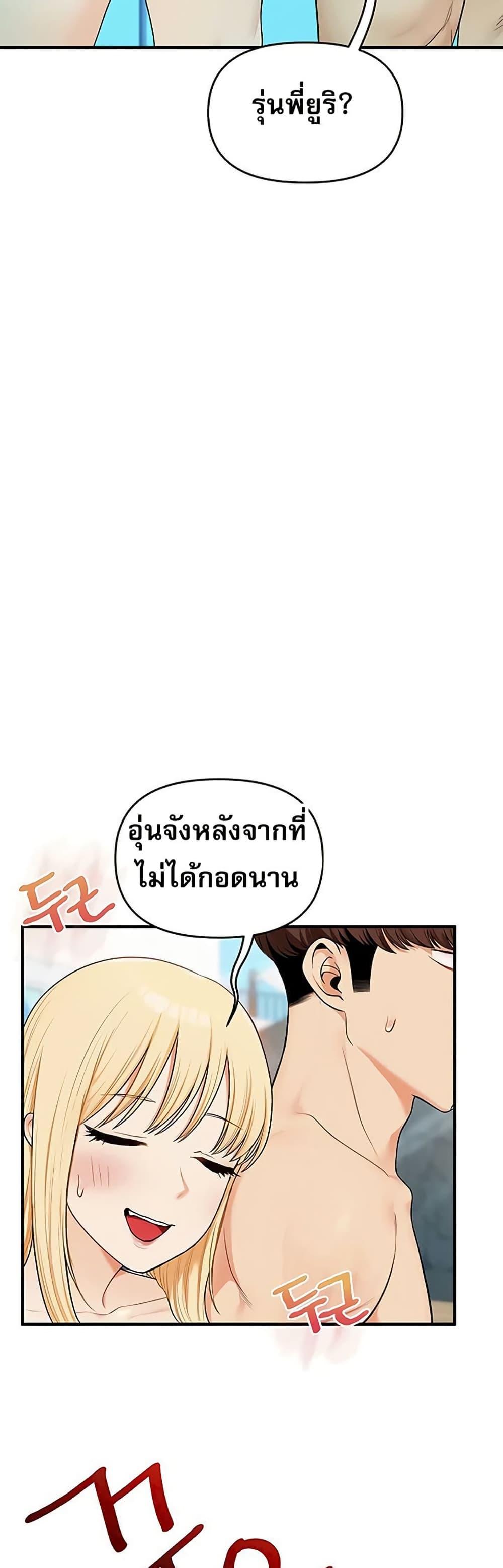 Doujin-Lc- อ่าน โดจิน มังฮวา เกาหลี ญี่ปุ่น จีน แปลไทย Relationship ตอนที่ 1 2 3 4 5 6 7 8 9 10 11 12 13 14 ฟรี ไม่มีโฆษณา อ่าน โดจิน Manhwa เกาหลี ญี่ปุ่น จีน เรามีครบ คัดมาให้เน้นๆ โดจิน 18+ รับประกันความฟินโดย  Doujin Lc