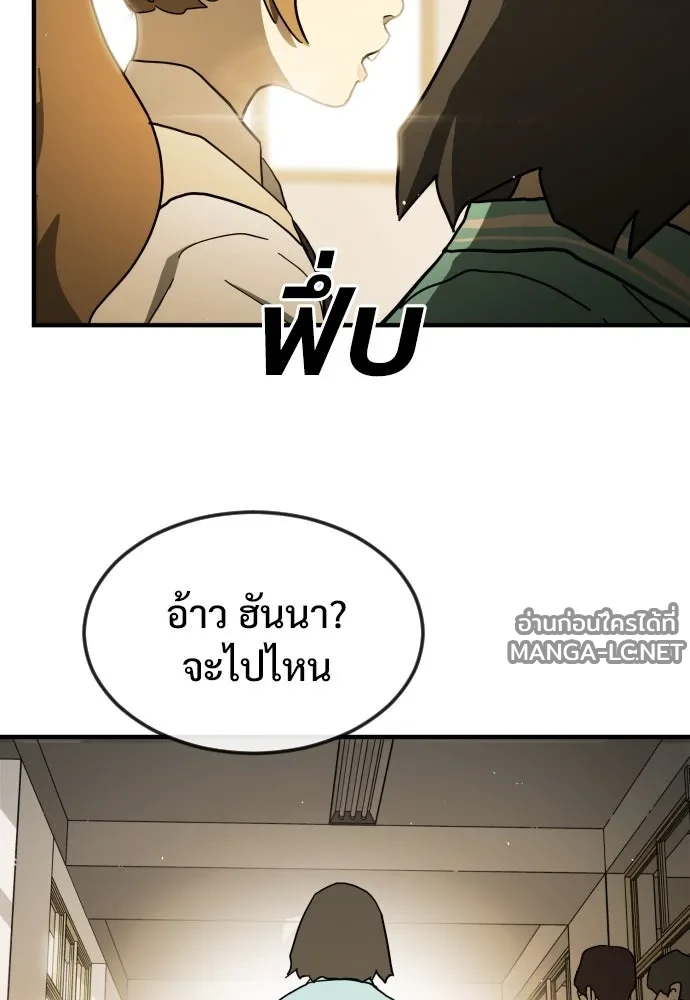 Manga-lc-com อ่านมังงะ อ่านการ์ตูน ออนไลน์ ฟรี วันดีคืนดี โซลก็ ตอนที่ 1 2 3 4 5 6 7 8 9 10 11 12 13 14 ฟรี ไม่มีโฆษณา Manga-lc - อ่าน มังงะ อ่าน การ์ตูน ออนไลน์ อ่านมังงะ ฟรี