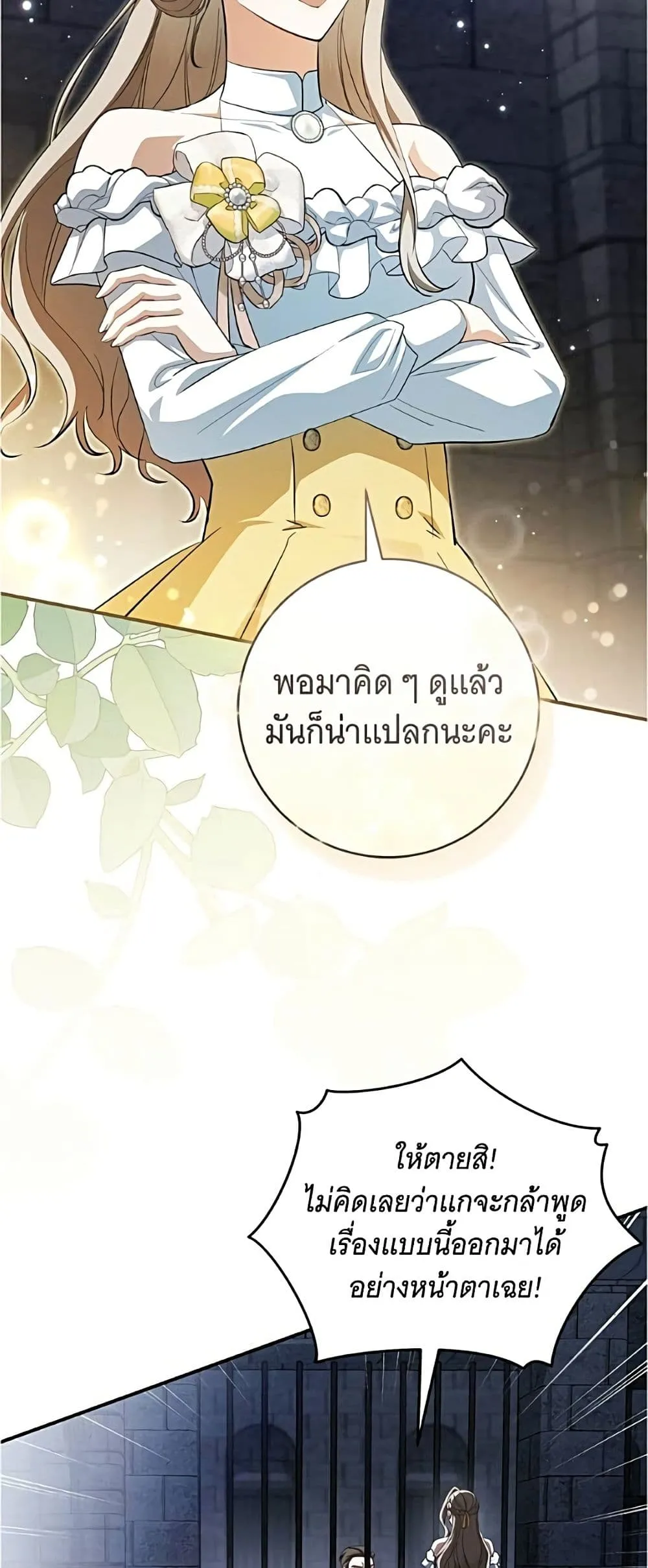 Manga-lc-com อ่านมังงะ อ่านการ์ตูน ออนไลน์ ฟรี All I Want is My Dream Home – โครงการมีสามีแถมฟรีบ้านในฝัน ตอนที่ 1 2 3 4 5 6 7 8 9 10 11 12 13 14 ฟรี ไม่มีโฆษณา Manga-lc - อ่าน มังงะ อ่าน การ์ตูน ออนไลน์ อ่านมังงะ ฟรี