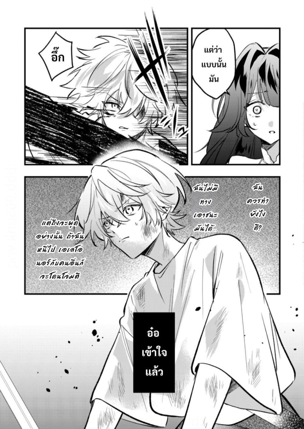Manga-lc-com อ่านมังงะ อ่านการ์ตูน ออนไลน์ ฟรี Yamiochi Last Boss Reijou no Osananajimi ni Tensei Shita. Ore ga Shindara Bad End Kakutei nanode Saikyou ni Natta kedo, Mou Yamiochi “Yandere-ka” Shitemasen ka ตอนที่ 1 2 3 4 5 6 7 8 9 10 11 12 13 14 ฟรี ไม่มีโฆษณา Manga-lc - อ่าน มังงะ อ่าน การ์ตูน ออนไลน์ อ่านมังงะ ฟรี
