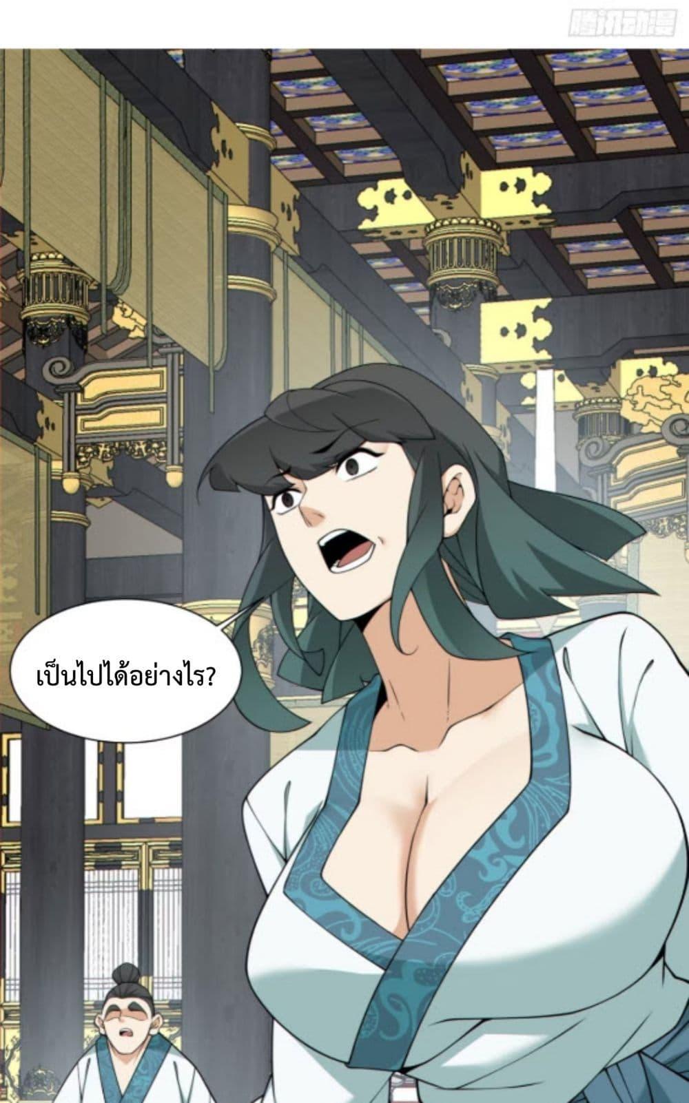 Manga-lc-com อ่านมังงะ อ่านการ์ตูน ออนไลน์ ฟรี MyDisciplesAr ตอนที่ 1 2 3 4 5 6 7 8 9 10 11 12 13 14 ฟรี ไม่มีโฆษณา Manga-lc - อ่าน มังงะ อ่าน การ์ตูน ออนไลน์ อ่านมังงะ ฟรี