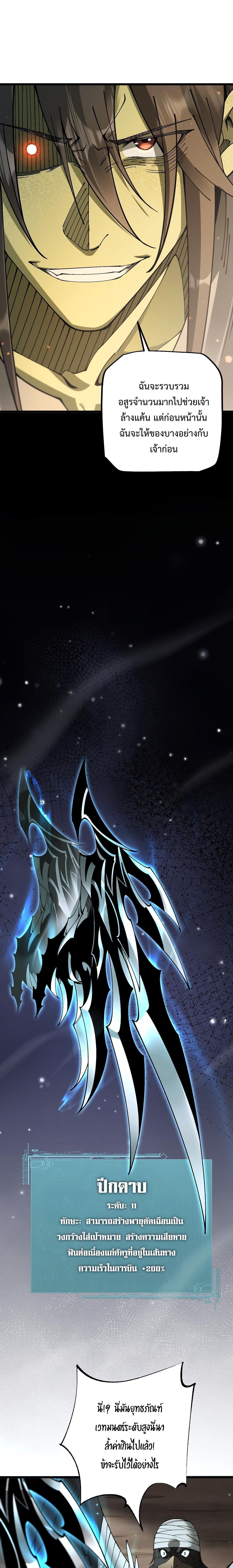 Manga-lc-com อ่านมังงะ อ่านการ์ตูน ออนไลน์ ฟรี From Goblin to Goblin God ตอนที่ 1 2 3 4 5 6 7 8 9 10 11 12 13 14 ฟรี ไม่มีโฆษณา Manga-lc - อ่าน มังงะ อ่าน การ์ตูน ออนไลน์ อ่านมังงะ ฟรี